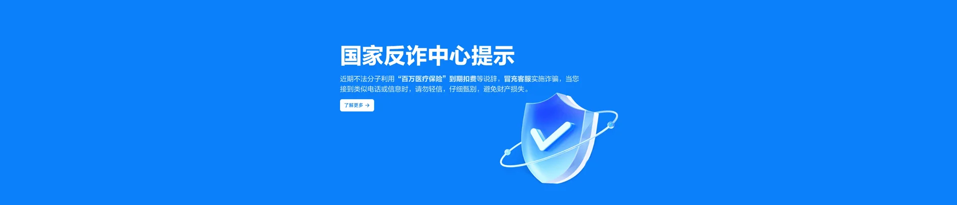 细河区移动宽带